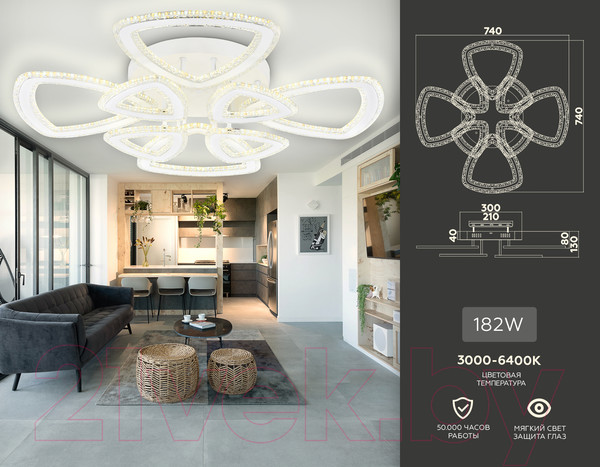 Изображение товара Люстра Ambrella Acrylica / FA8863