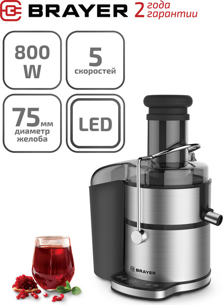 Изображение товара Соковыжималка электрическая Brayer BR1709