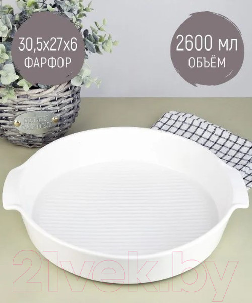 Изображение товара Форма для запекания Nouvelle 0530271