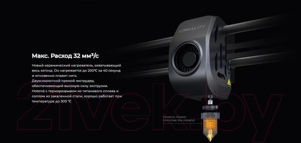 Изображение товара 3D-принтер Creality CR-K1 Max