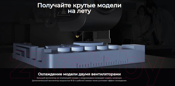 Изображение товара 3D-принтер Creality CR-K1 Max