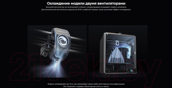 Изображение товара 3D-принтер Creality CR-K1 Max