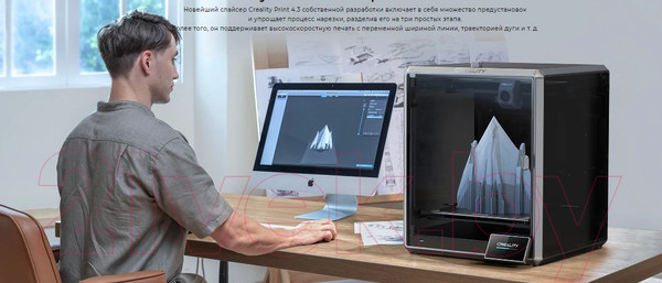 Изображение товара 3D-принтер Creality CR-K1 Max
