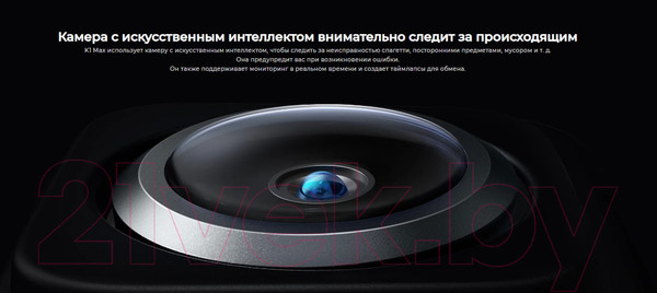 Изображение товара 3D-принтер Creality CR-K1 Max