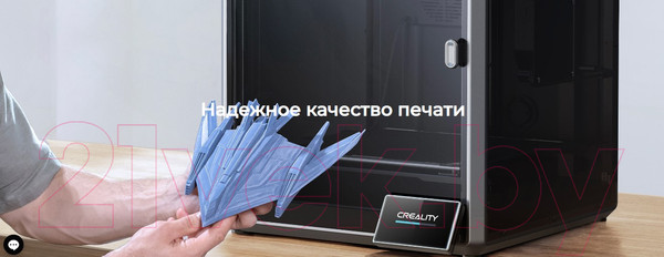 Изображение товара 3D-принтер Creality CR-K1 Max