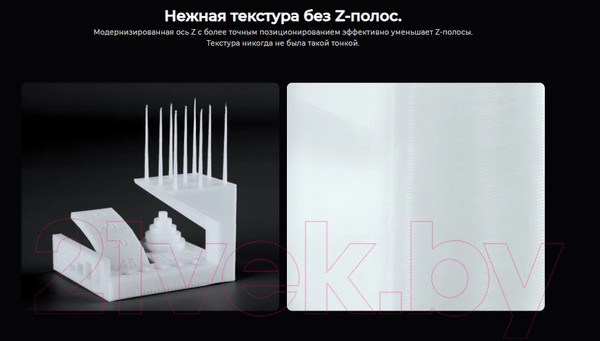 Изображение товара 3D-принтер Creality CR-K1 Max