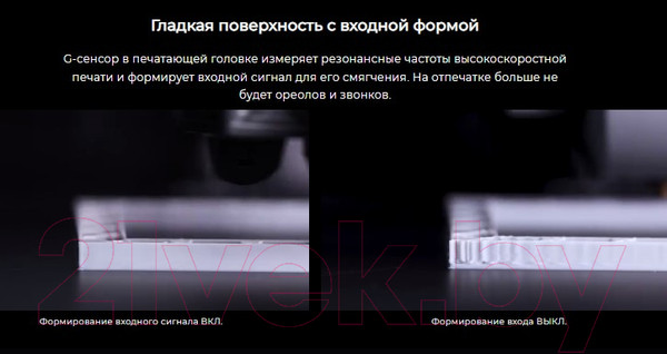 Изображение товара 3D-принтер Creality CR-K1 Max