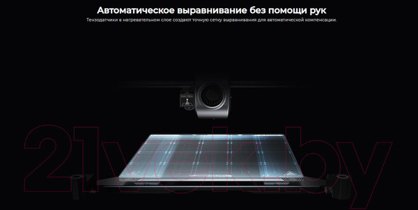 Изображение товара 3D-принтер Creality CR-K1 Max