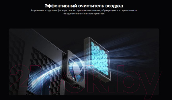 Изображение товара 3D-принтер Creality CR-K1 Max