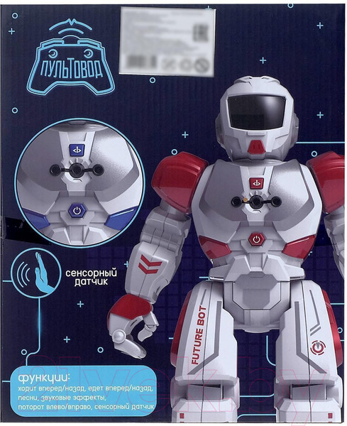 Изображение товара Радиоуправляемая игрушка Zhorya Робот. Смарт бот / 6783225 (синий)