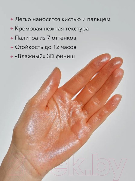 Изображение товара Тени для век Shik Capella Single Eyeshadow