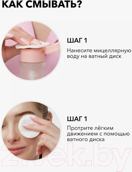 Изображение товара Тени для век Shik Capella Single Eyeshadow