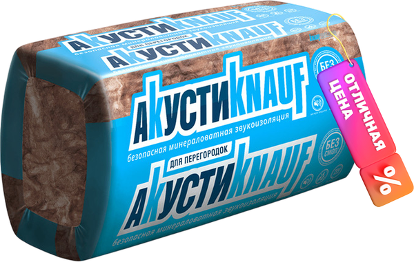 Изображение товара Минеральная вата Knauf Insulation Акусти AS 100x610x1230 (упаковка)
