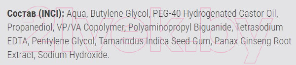 Изображение товара Спрей для фиксации макияжа PROMAKEUP Steam Fix (150мл)