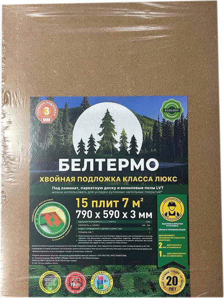 Изображение товара Подложка Beltermo Хвойная 3мм (6.99м.кв.)