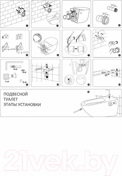 Изображение товара Унитаз подвесной Triton Pro Verso VO-1832 (с сиденьем)