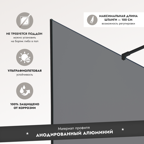Изображение товара Душевая стенка Benetto BEN-602 BLT 100x200