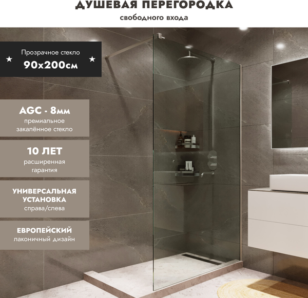 Изображение товара Душевая стенка Benetto BEN-602 SLC 100x200