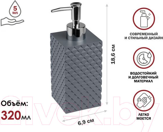 Изображение товара Дозатор для жидкого мыла Perfecto Linea 35-690101 (серый)