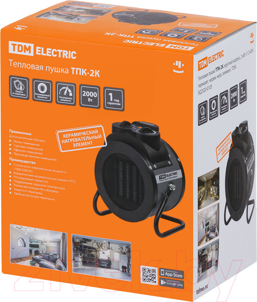 Изображение товара Тепловая пушка электрическая TDM SQ2520-0105