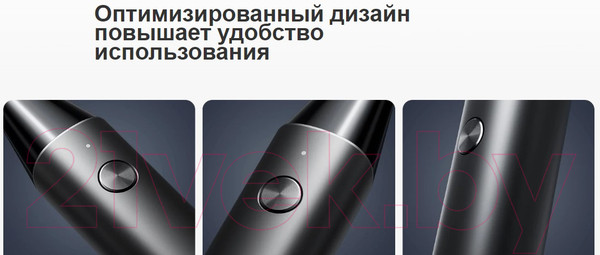 Изображение товара Триммер Xiaomi UniBlade Trimmer X300 / BHR7051GL