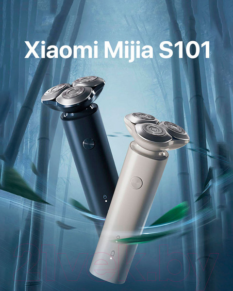 Изображение товара Электробритва Xiaomi Electric Shaver S101 / BHR7465GL