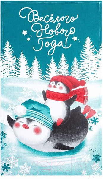 Изображение товара Набор полотенец Доляна Веселого Нового года / 6990934