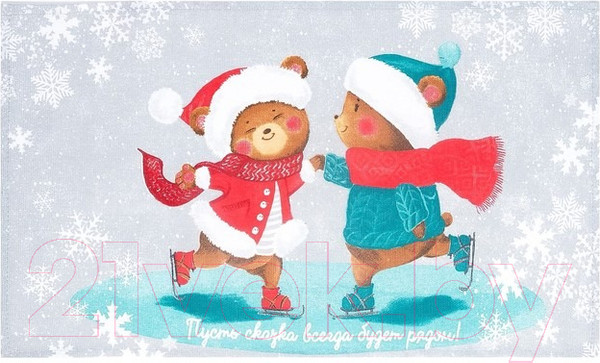 Изображение товара Набор полотенец Доляна Веселого Нового года / 6990934