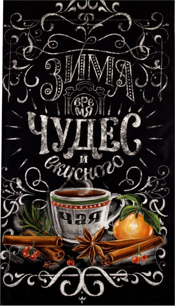 Изображение товара Полотенце Этель Зима время чудес / 5135260