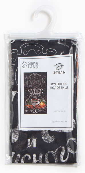 Изображение товара Полотенце Этель Зима время чудес / 5135260