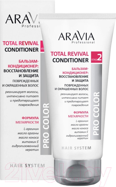 Изображение товара Бальзам для волос Aravia Total Revival Conditione Восстановление и защита (200мл)