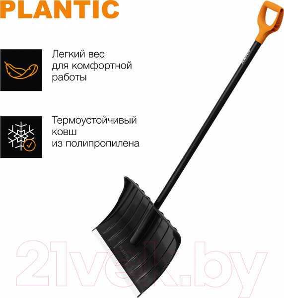 Изображение товара Лопата для уборки снега Plantic Snow 12005-01