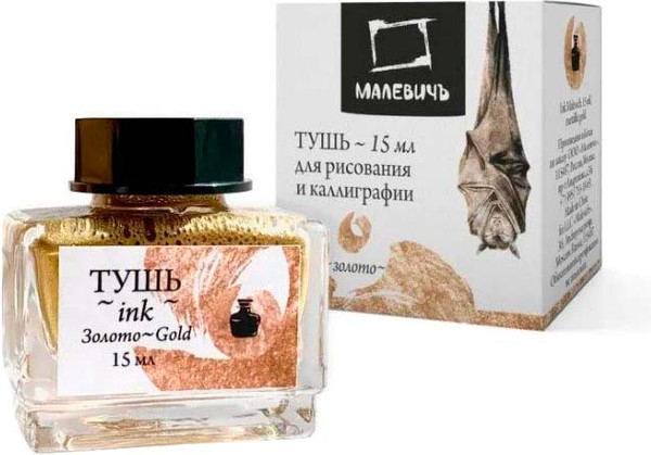 Изображение товара Тушь художественная Малевичъ 195226 (15мл, золото)