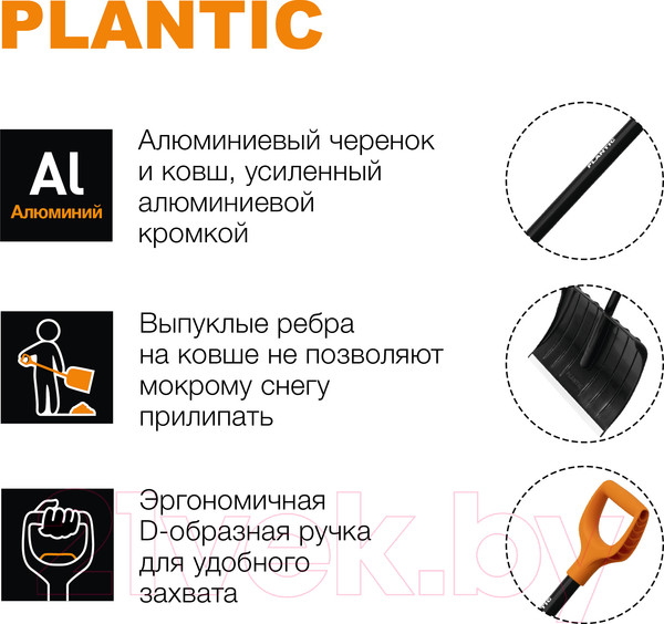 Изображение товара Лопата для уборки снега Plantic Snow 12006-01