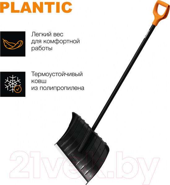 Изображение товара Лопата для уборки снега Plantic Snow 12006-01