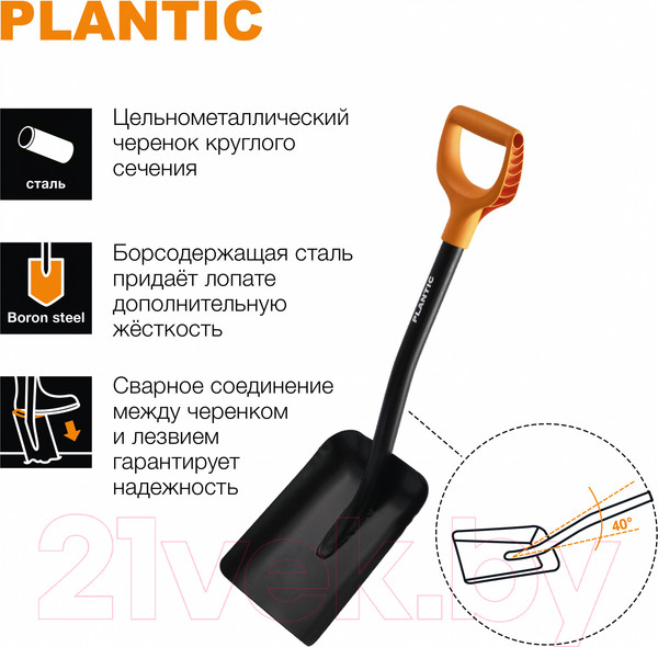 Изображение товара Лопата Plantic Terra 11010-01