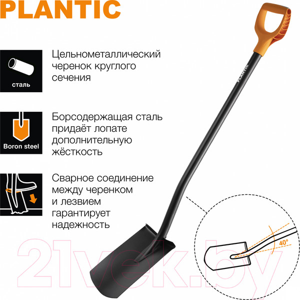 Изображение товара Лопата Plantic Terra 11006-01