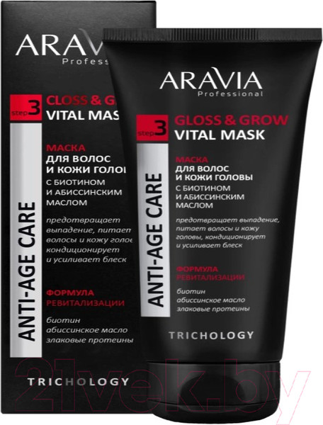 Изображение товара Маска для волос Aravia Gloss & Grow Vital Mask С биотином и абиссинским маслом (200мл)