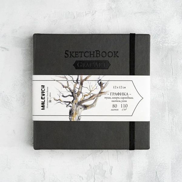 Изображение товара Скетчбук Малевичъ GrafArt Sketch / 401245 (80л, серый)