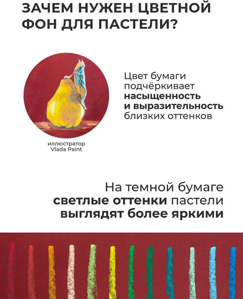 Изображение товара Скетчбук Малевичъ GrafArt / 401602 (20л)