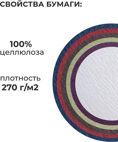 Изображение товара Скетчбук Малевичъ GrafArt / 401602 (20л)