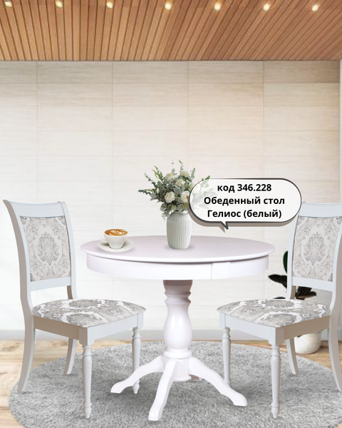 Изображение товара Стул Мебель-Класс Ника МКЕ-300.1 (Bristol 03/белый)