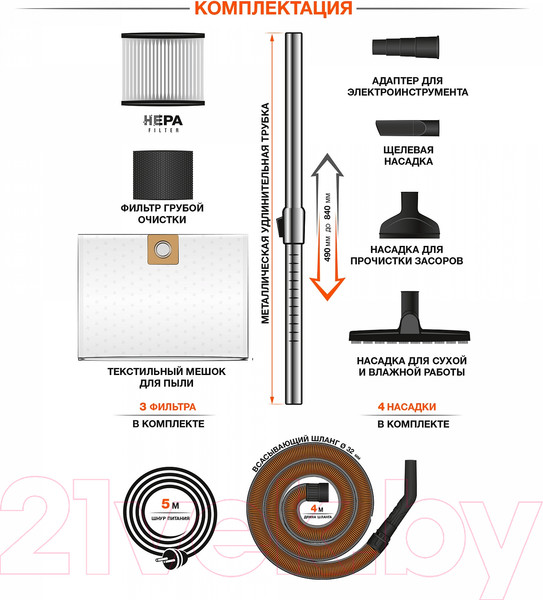 Изображение товара Профессиональный пылесос Daewoo Power DAVC 2500SD