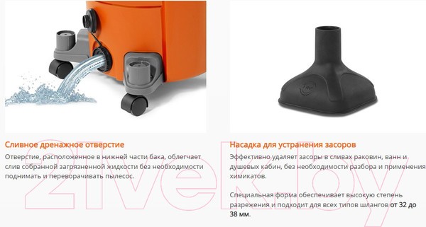 Изображение товара Профессиональный пылесос Daewoo Power DAVC 2500SD