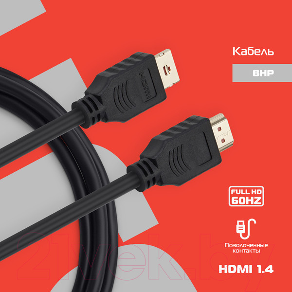 Изображение товара Кабель Buro BHP2M (2м, черный)