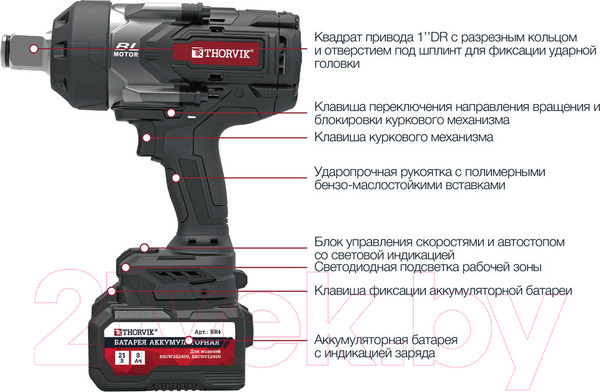 Изображение товара Аккумуляторный гайковерт Thorvik BBIW012400
