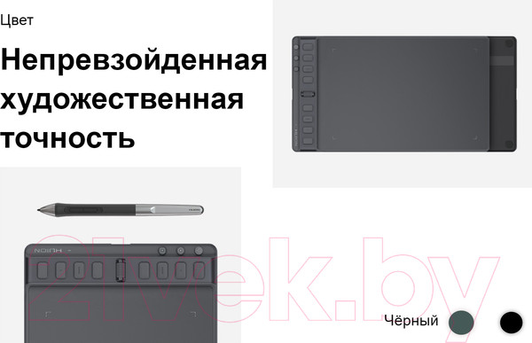 Изображение товара Графический планшет Huion Inspiroy 2M H951P (черный)