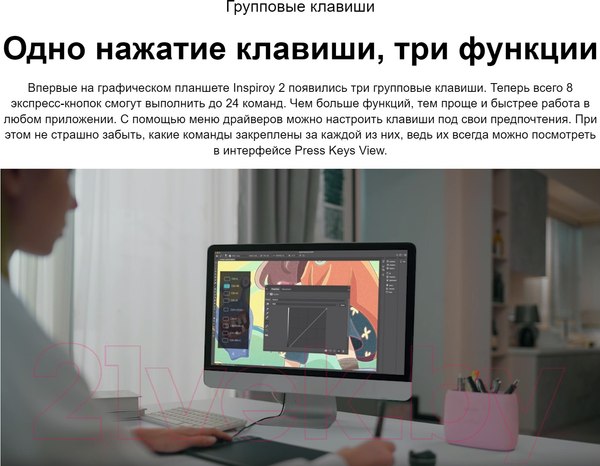 Изображение товара Графический планшет Huion Inspiroy 2M H951P (черный)