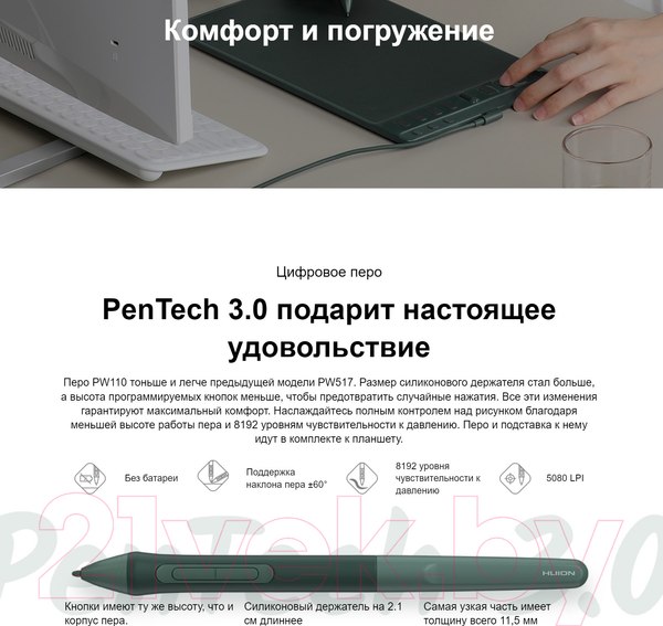 Изображение товара Графический планшет Huion Inspiroy 2M H951P (черный)