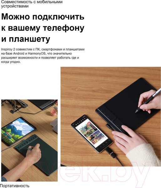 Изображение товара Графический планшет Huion Inspiroy 2M H951P (черный)